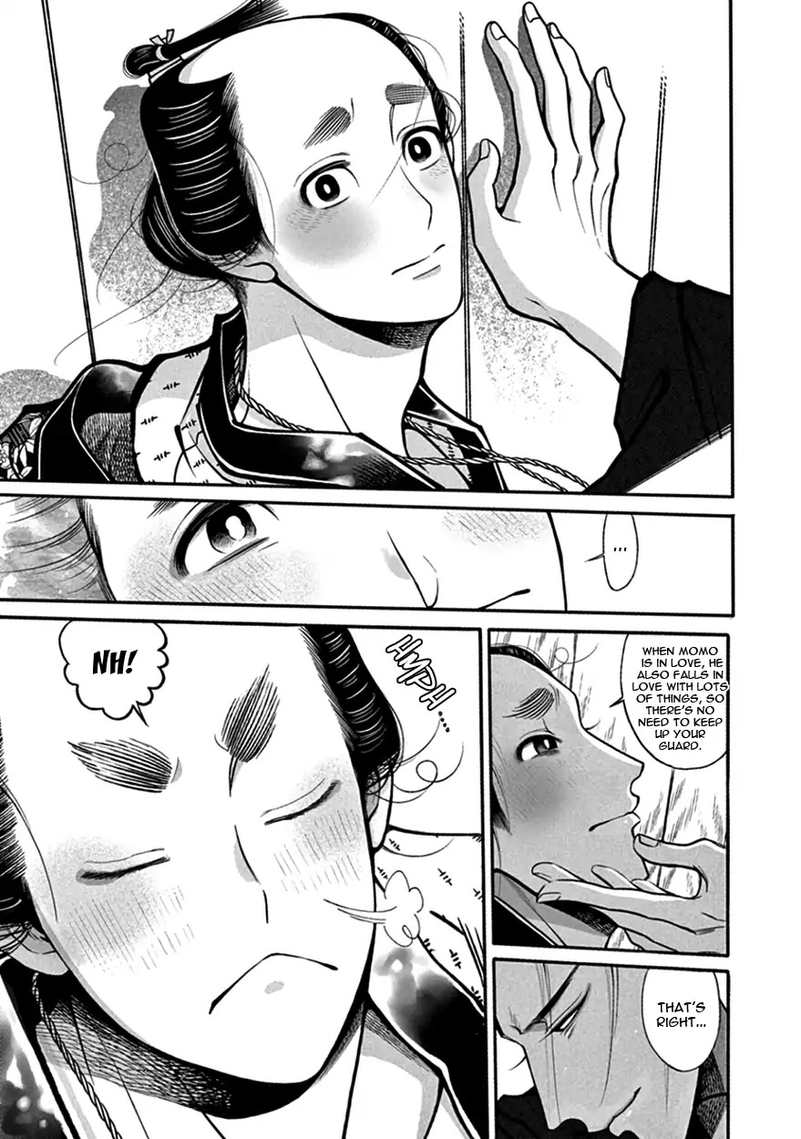 Momo to Manji Chapter 17 page 17 - Chapter 17: Brilliant Days