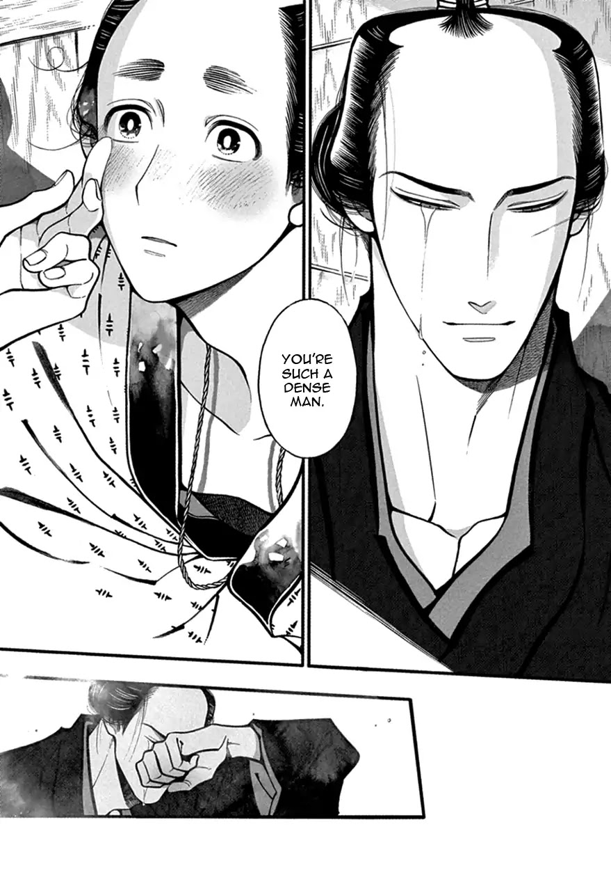 Momo to Manji Chapter 17 page 20 - Chapter 17: Brilliant Days