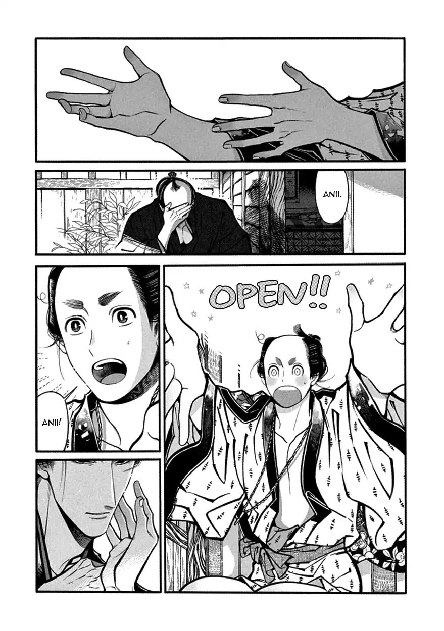 Momo to Manji Chapter 17 page 21 - Chapter 17: Brilliant Days