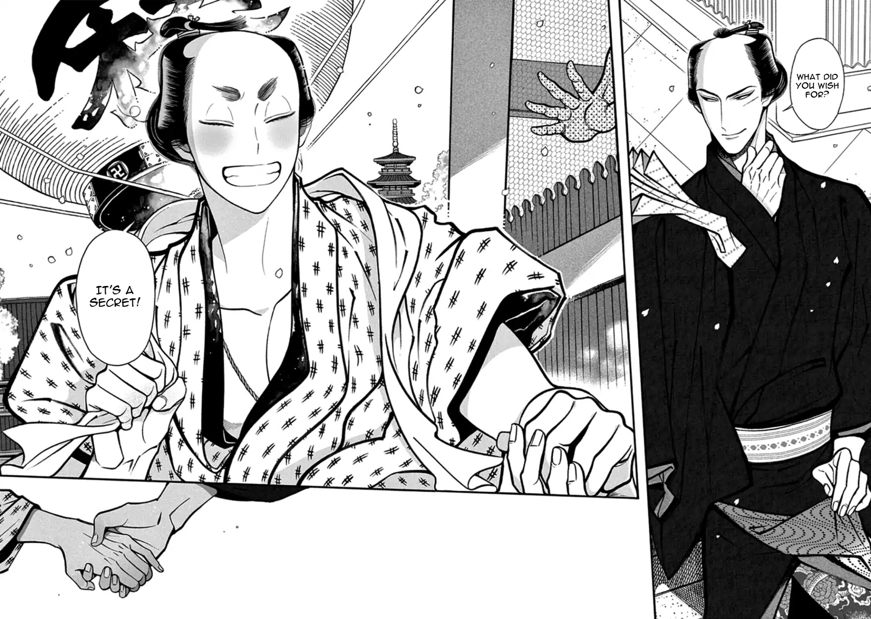 Momo to Manji Chapter 17 page 30 - Chapter 17: Brilliant Days