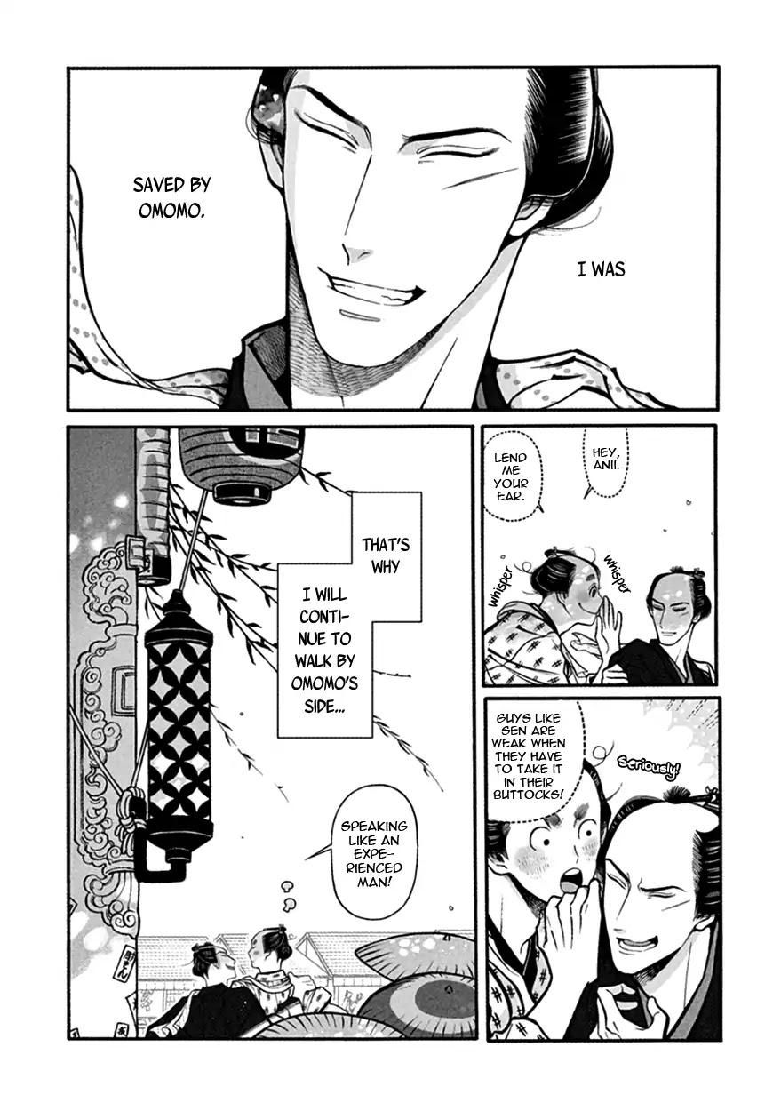 Momo to Manji Chapter 17 page 31 - Chapter 17: Brilliant Days