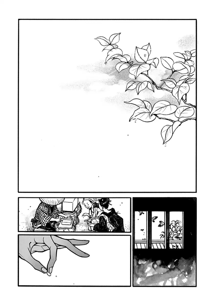 Momo to Manji Chapter 17 page 4 - Chapter 17: Brilliant Days