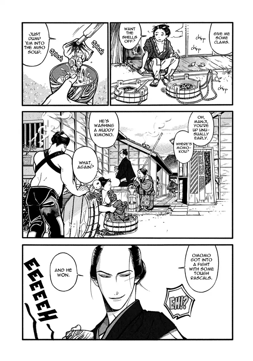 Momo to Manji Chapter 17 page 6 - Chapter 17: Brilliant Days