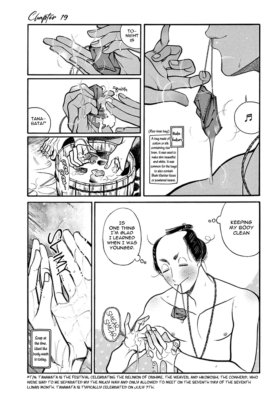 Momo to Manji Chapter 19 page 3 - Chapter 19: Momo Brand Secret Sex Toy