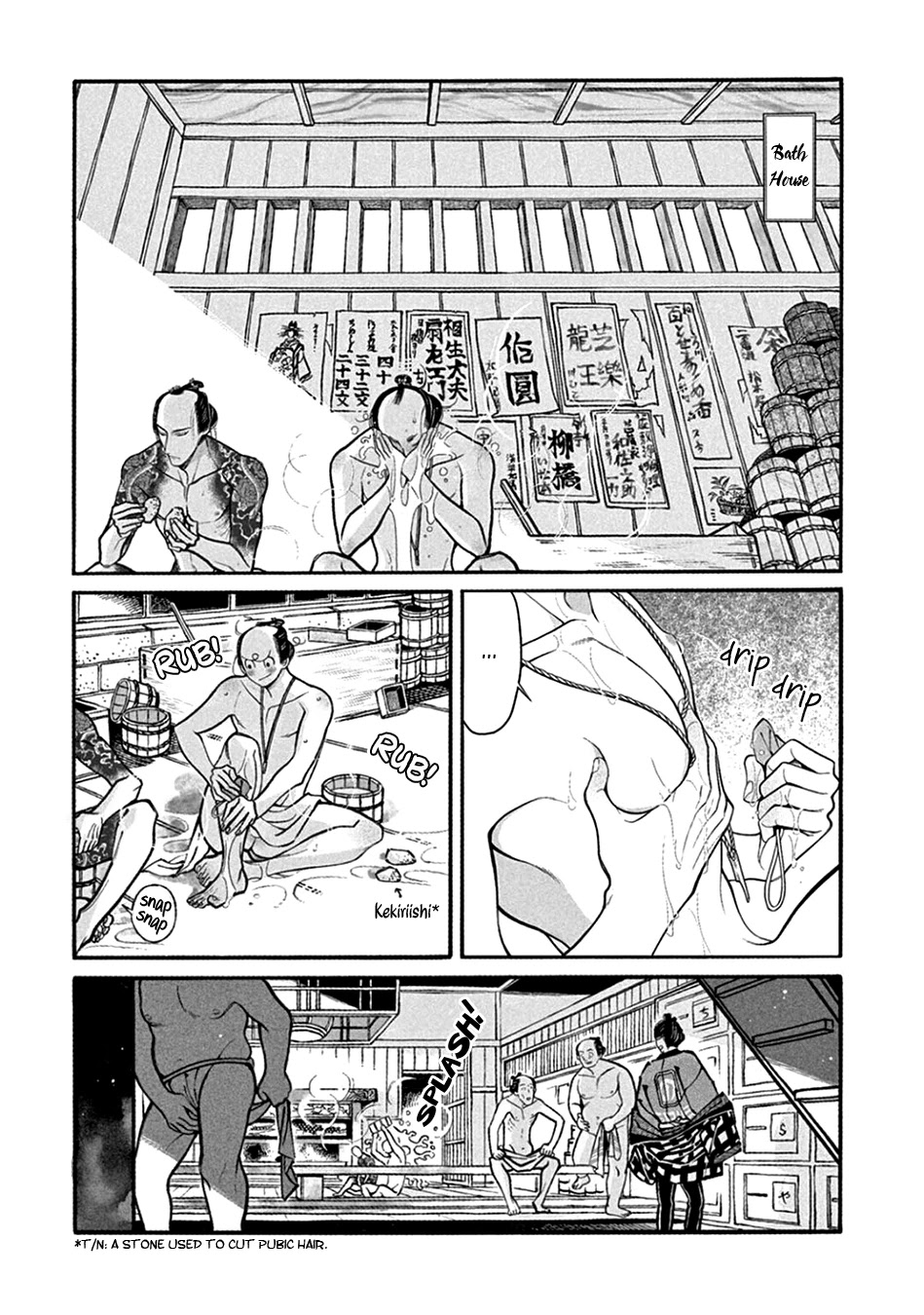 Momo to Manji Chapter 19 page 4 - Chapter 19: Momo Brand Secret Sex Toy