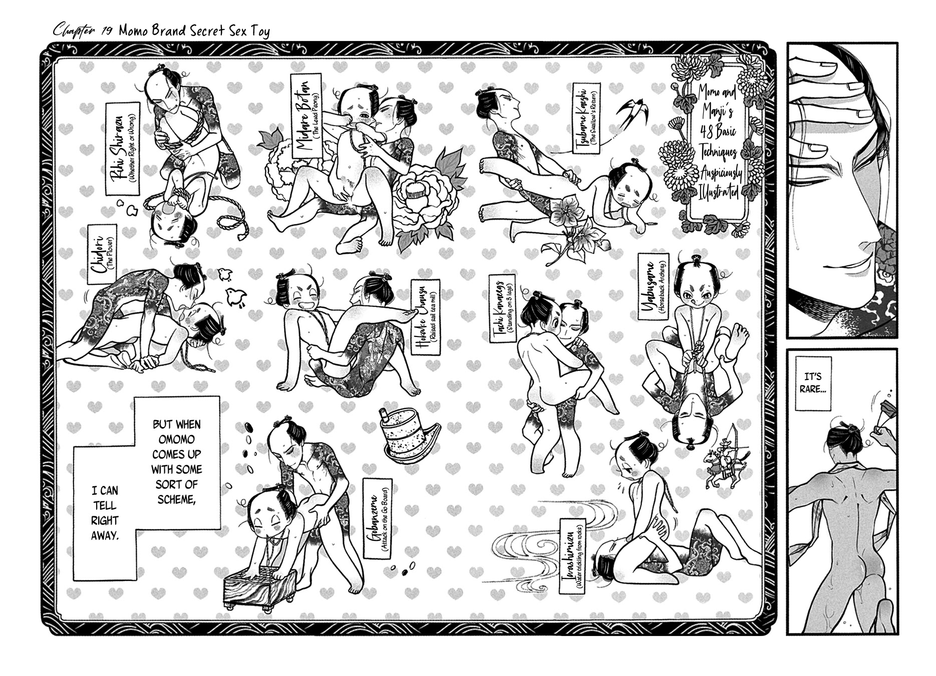 Momo to Manji Chapter 19 page 6 - Chapter 19: Momo Brand Secret Sex Toy