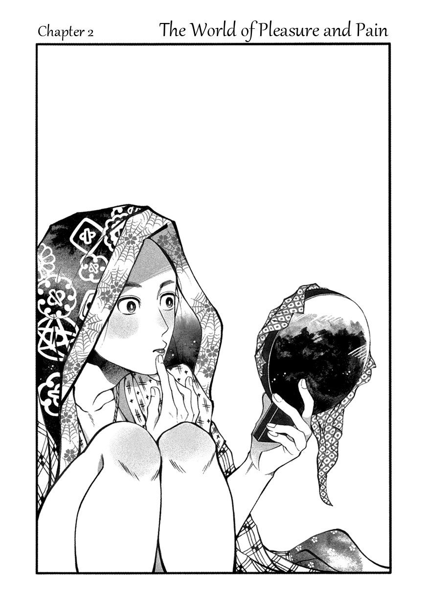 Momo to Manji Chapter 2 page 1 - Chapter 2: The World of Pleasure and Pain