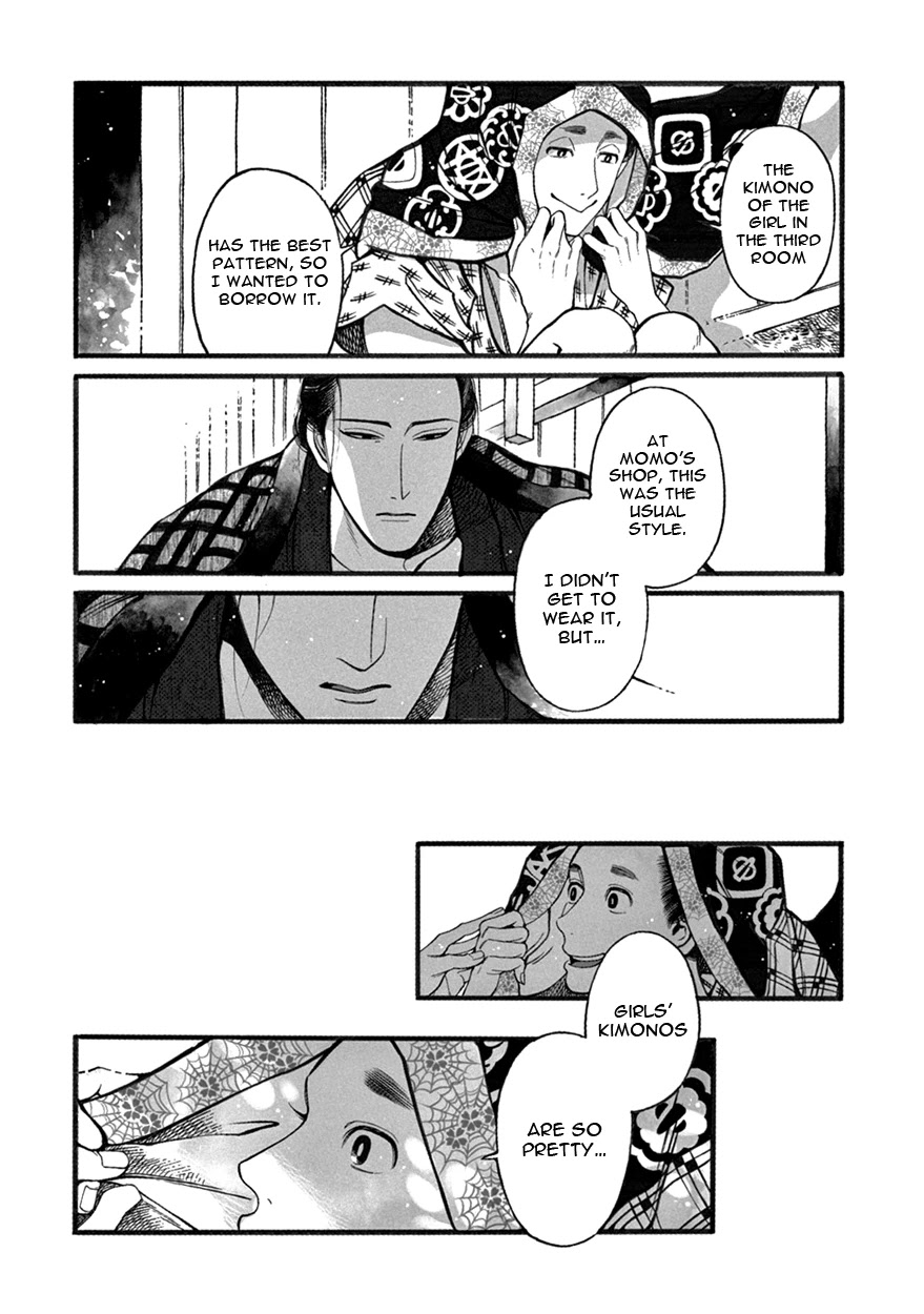 Momo to Manji Chapter 2 page 10 - Chapter 2: The World of Pleasure and Pain