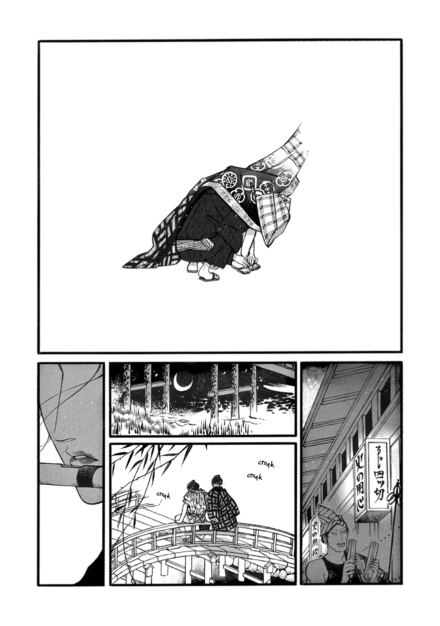 Momo to Manji Chapter 2 page 11 - Chapter 2: The World of Pleasure and Pain