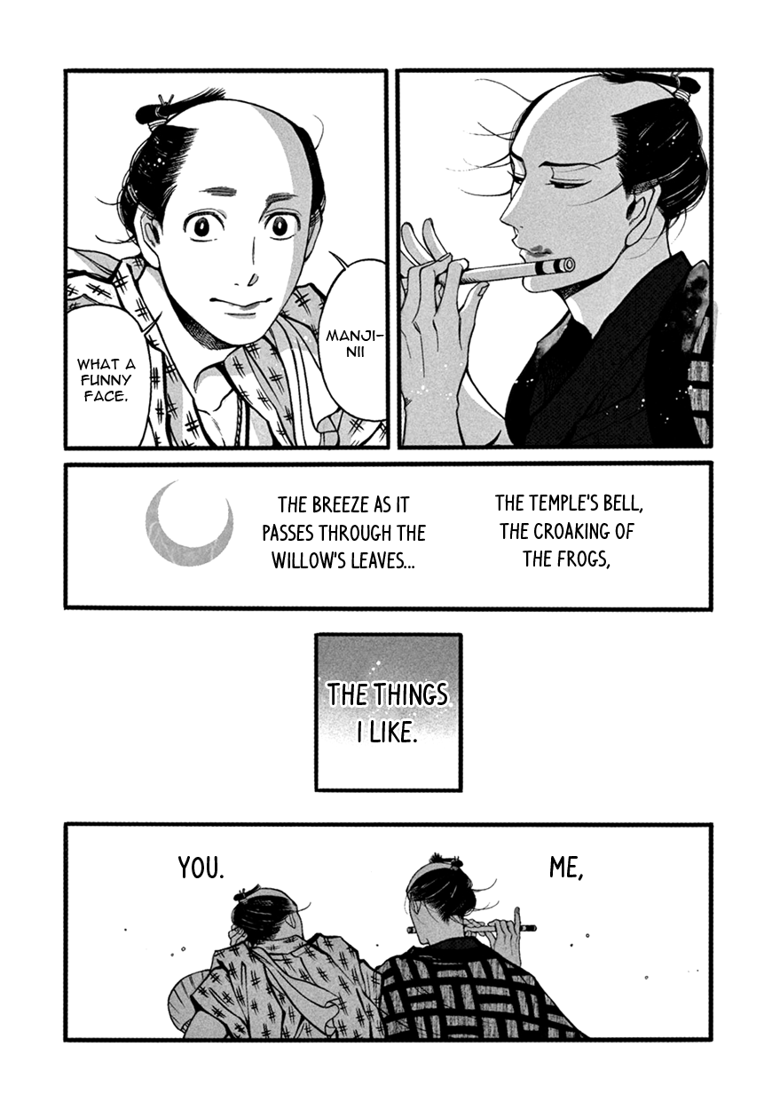 Momo to Manji Chapter 2 page 12 - Chapter 2: The World of Pleasure and Pain