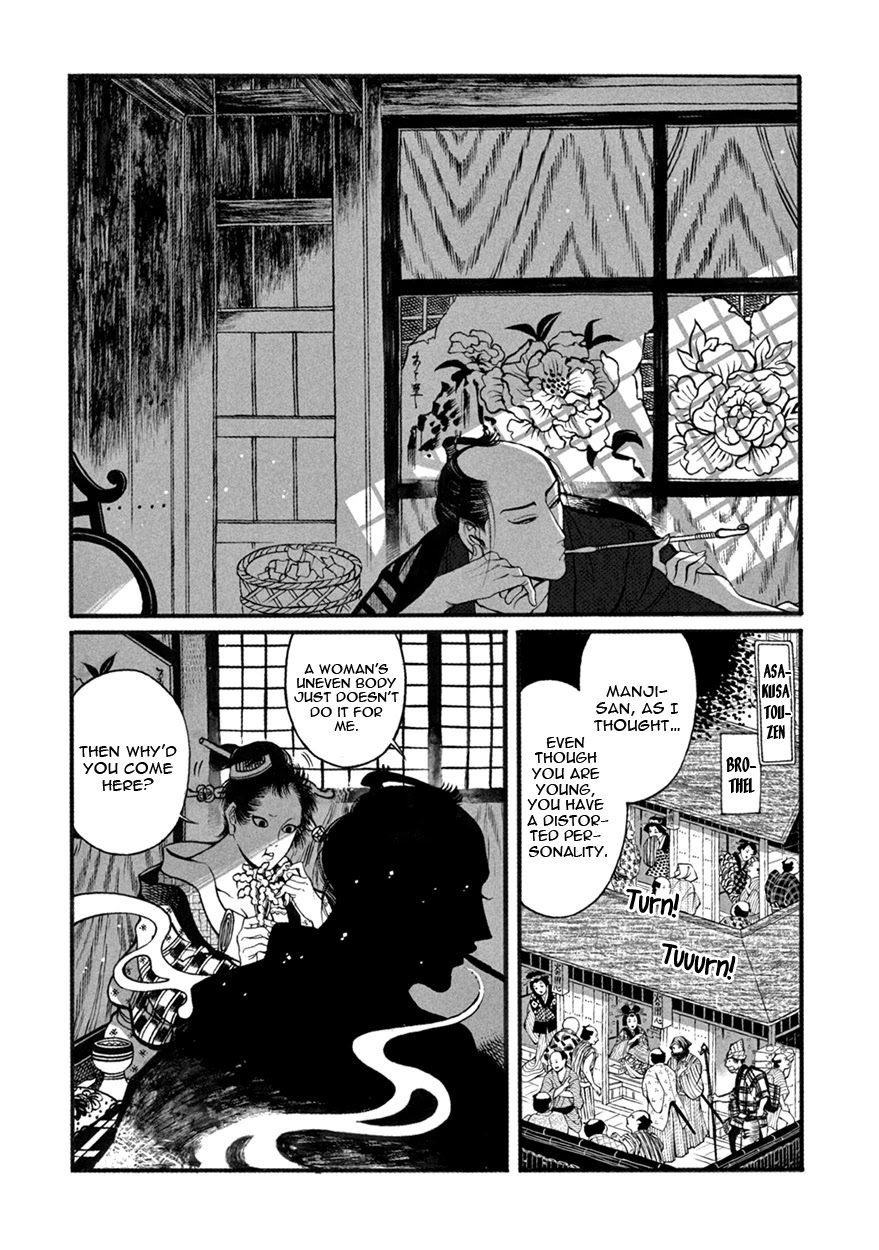 Momo to Manji Chapter 2 page 2 - Chapter 2: The World of Pleasure and Pain