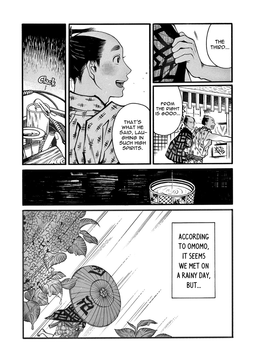 Momo to Manji Chapter 2 page 5 - Chapter 2: The World of Pleasure and Pain