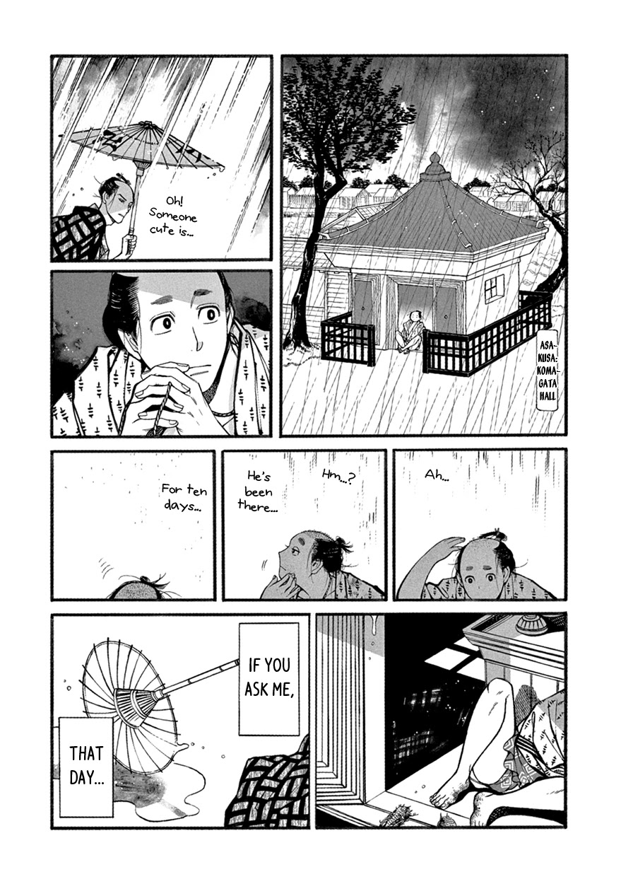 Momo to Manji Chapter 2 page 6 - Chapter 2: The World of Pleasure and Pain