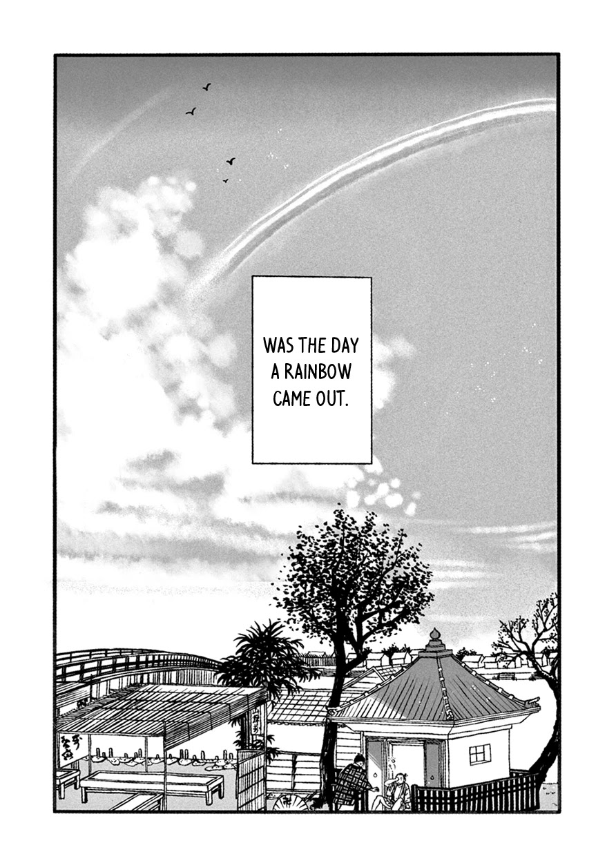 Momo to Manji Chapter 2 page 7 - Chapter 2: The World of Pleasure and Pain