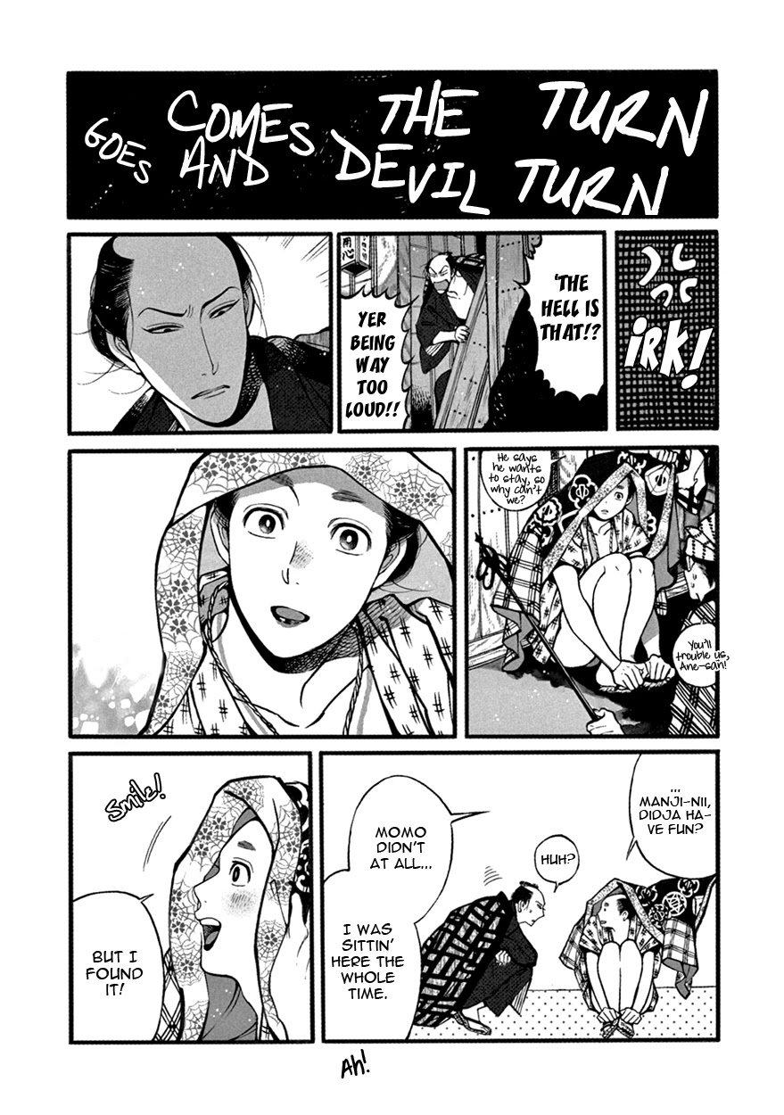 Momo to Manji Chapter 2 page 9 - Chapter 2: The World of Pleasure and Pain