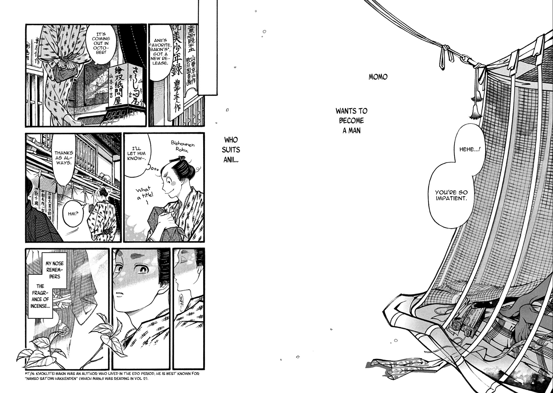 Momo to Manji Chapter 20 page 14 - Chapter 20: Izayoi Arrives