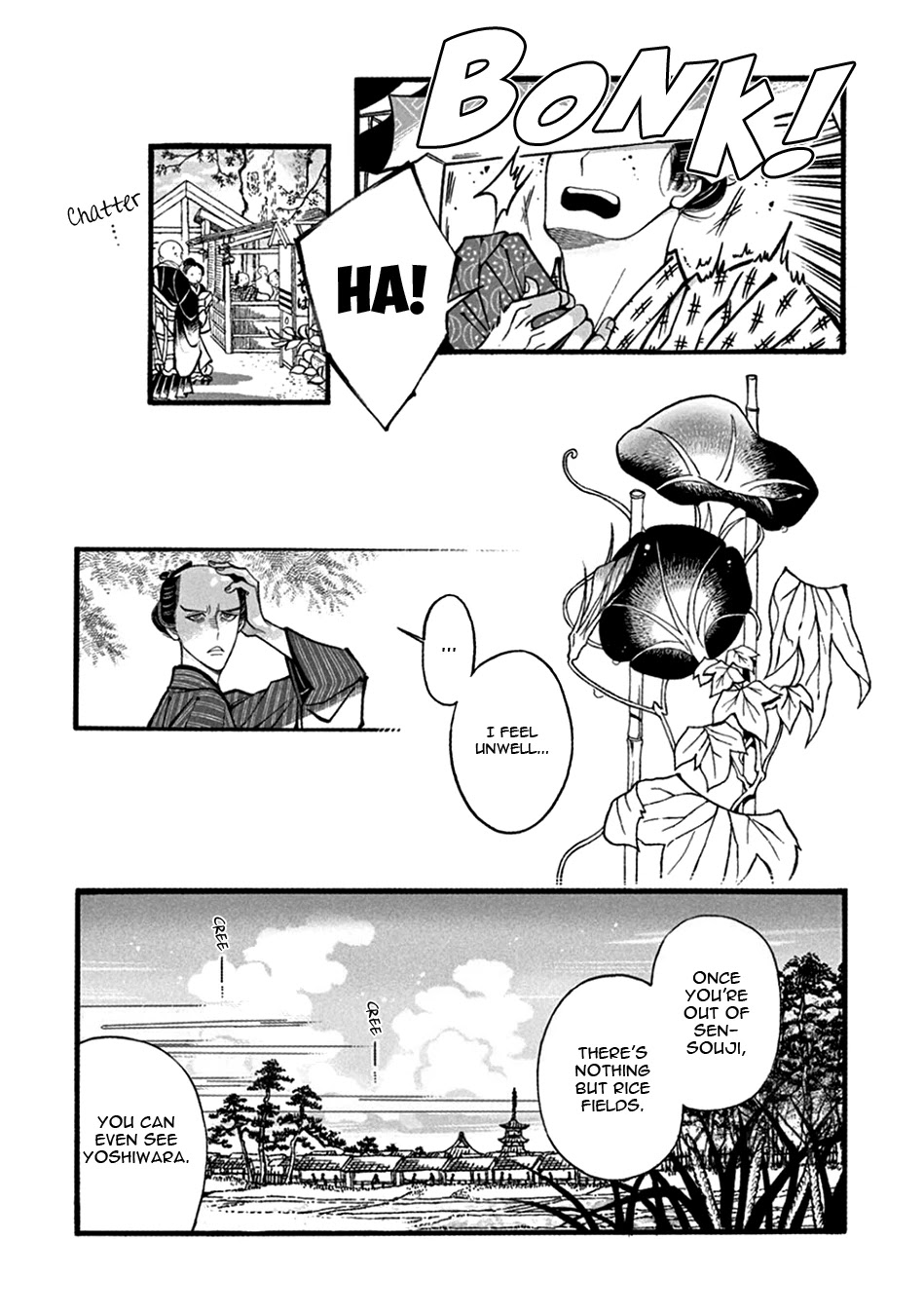 Momo to Manji Chapter 20 page 16 - Chapter 20: Izayoi Arrives