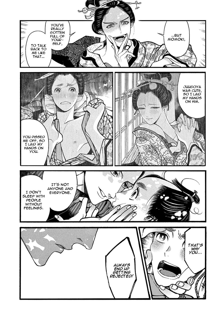 Momo to Manji Chapter 20 page 24 - Chapter 20: Izayoi Arrives