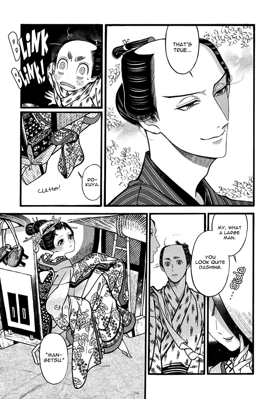 Momo to Manji Chapter 20 page 25 - Chapter 20: Izayoi Arrives