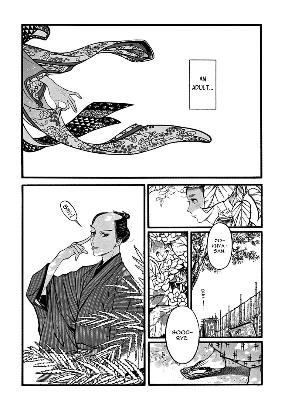 Momo to Manji Chapter 20 page 29 - Chapter 20: Izayoi Arrives