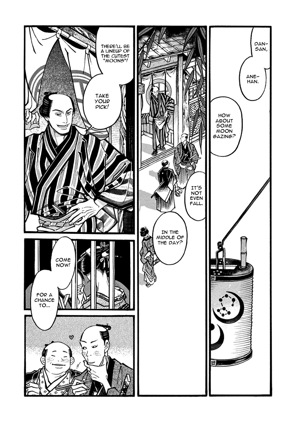 Momo to Manji Chapter 20 page 4 - Chapter 20: Izayoi Arrives
