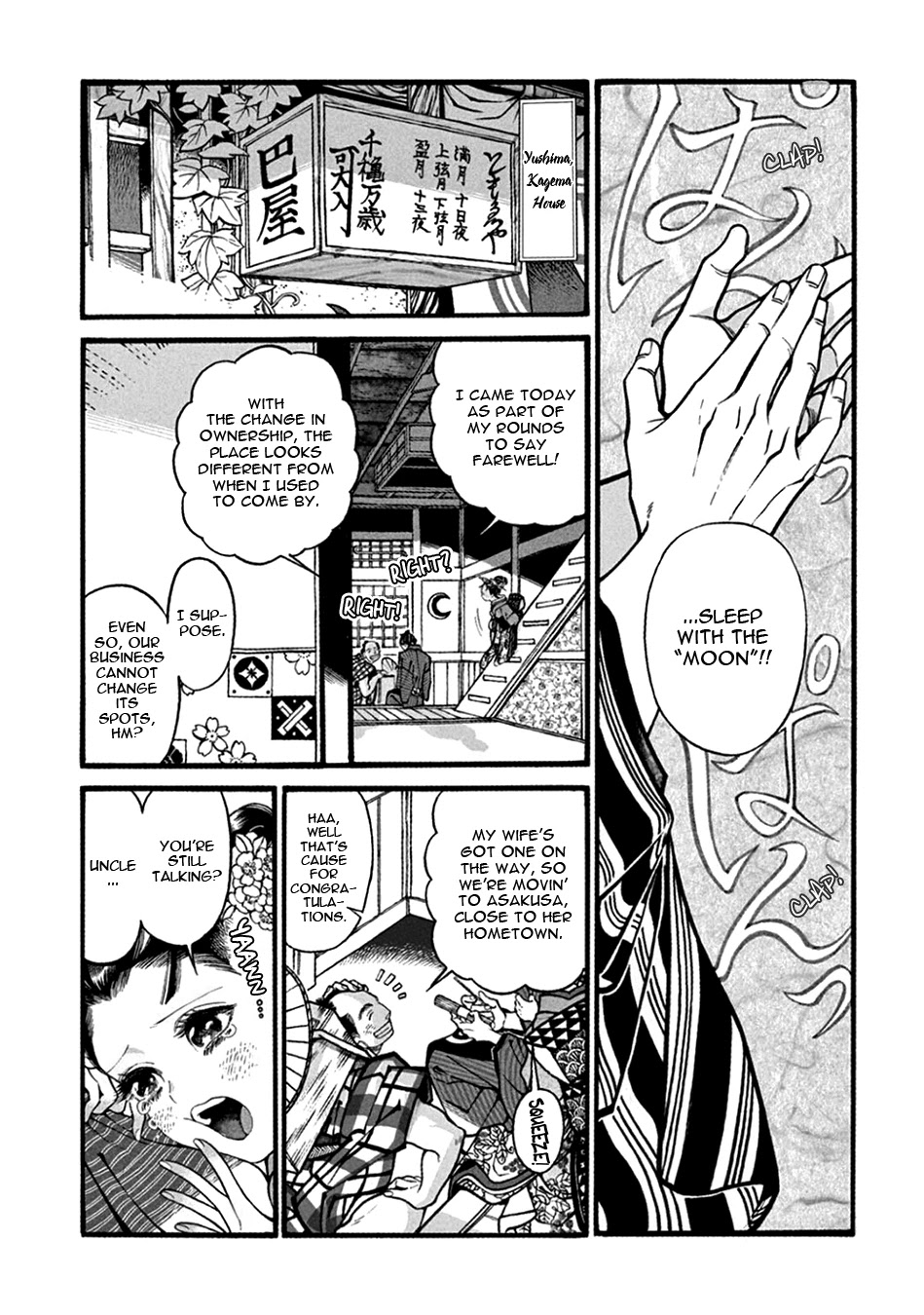 Momo to Manji Chapter 20 page 5 - Chapter 20: Izayoi Arrives