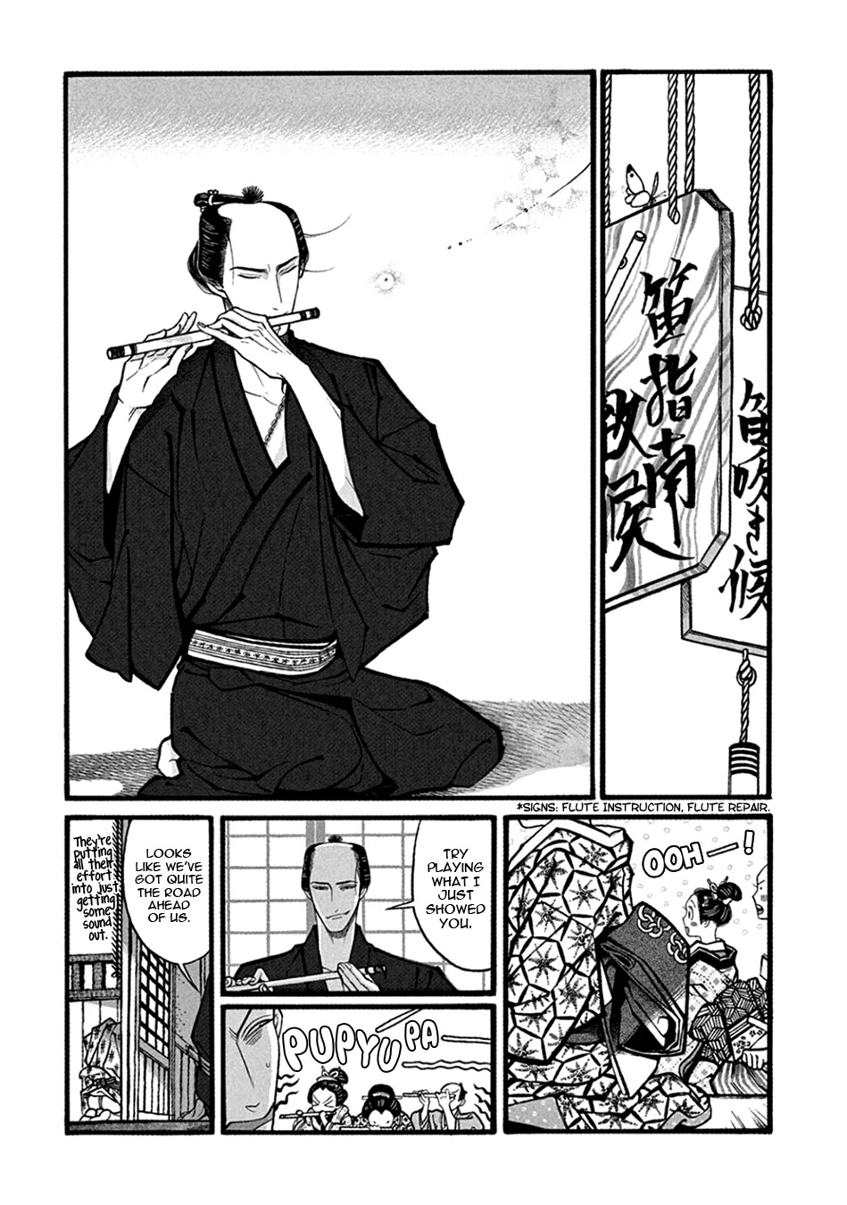 Momo to Manji Chapter 20 page 8 - Chapter 20: Izayoi Arrives