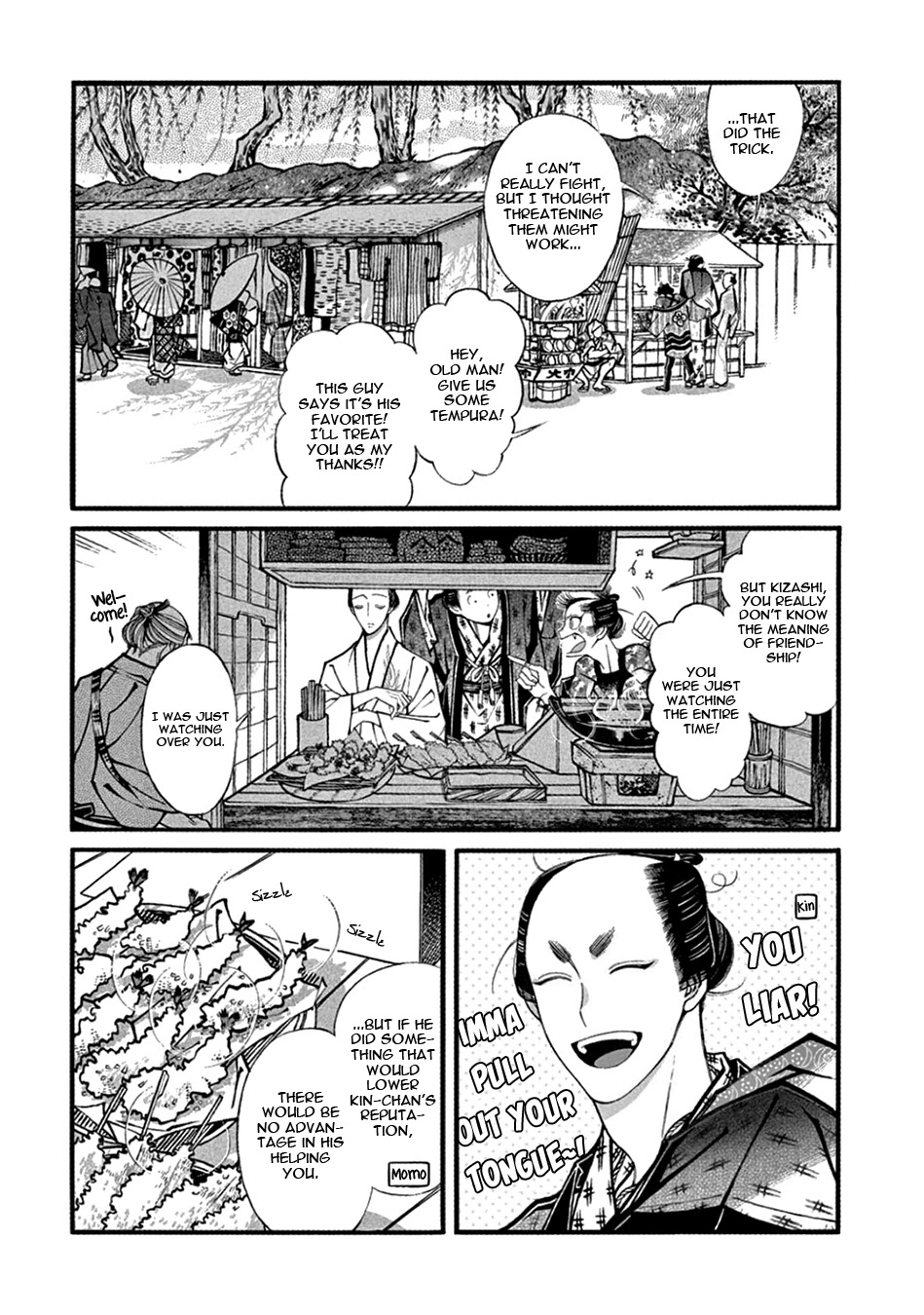 Momo to Manji Chapter 21 page 14 - Chapter 21: Entwined Tug