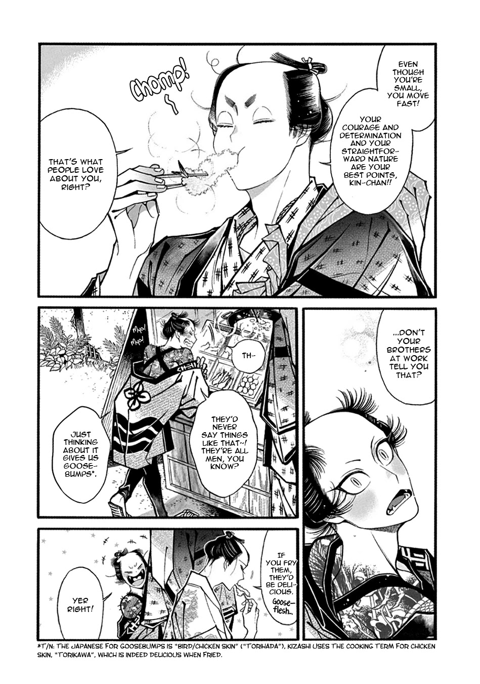 Momo to Manji Chapter 21 page 16 - Chapter 21: Entwined Tug
