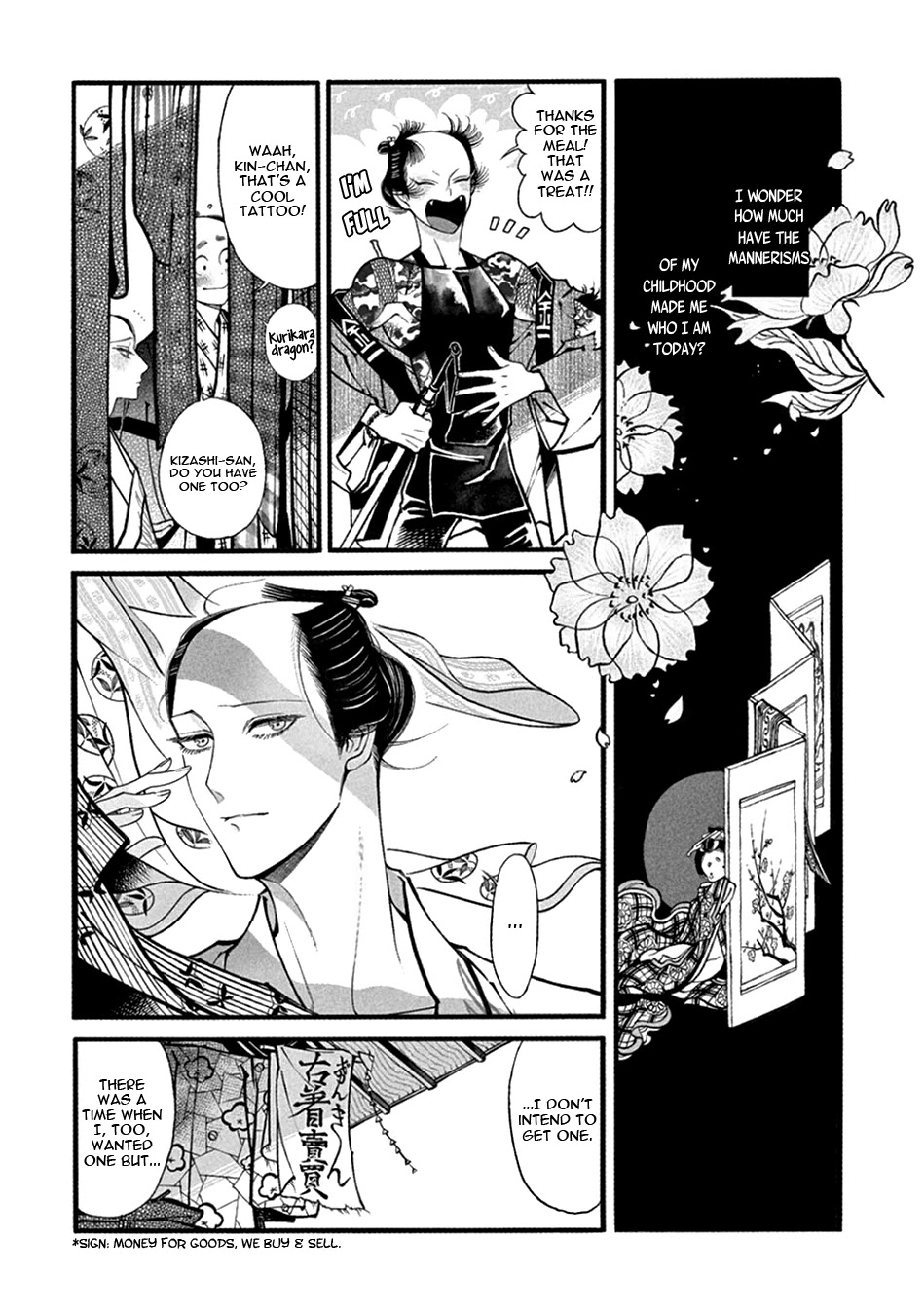 Momo to Manji Chapter 21 page 18 - Chapter 21: Entwined Tug