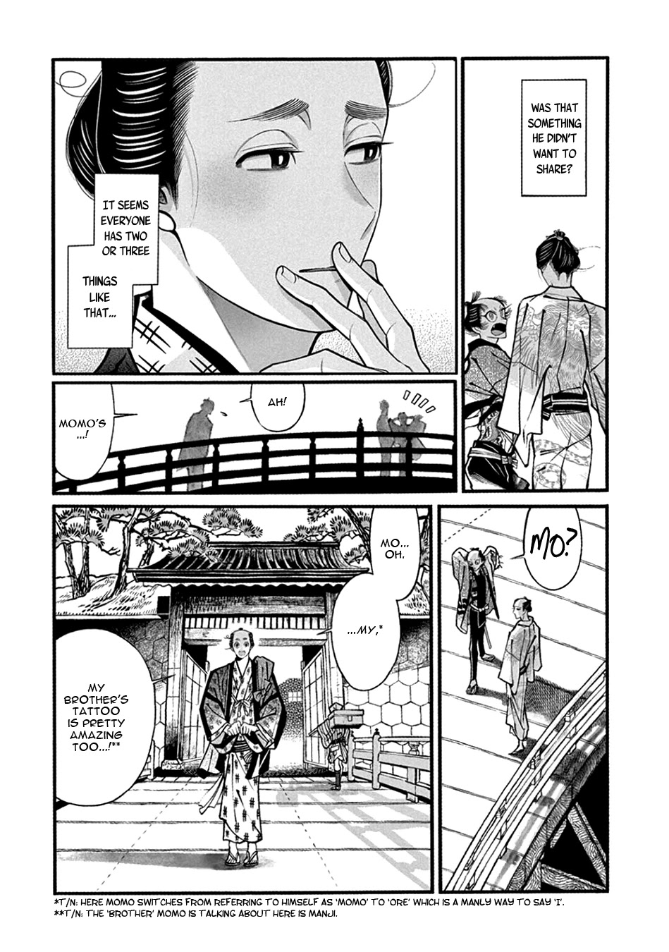 Momo to Manji Chapter 21 page 20 - Chapter 21: Entwined Tug