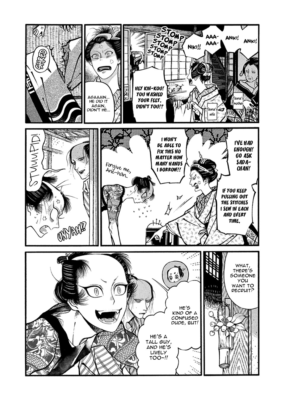 Momo to Manji Chapter 21 page 25 - Chapter 21: Entwined Tug