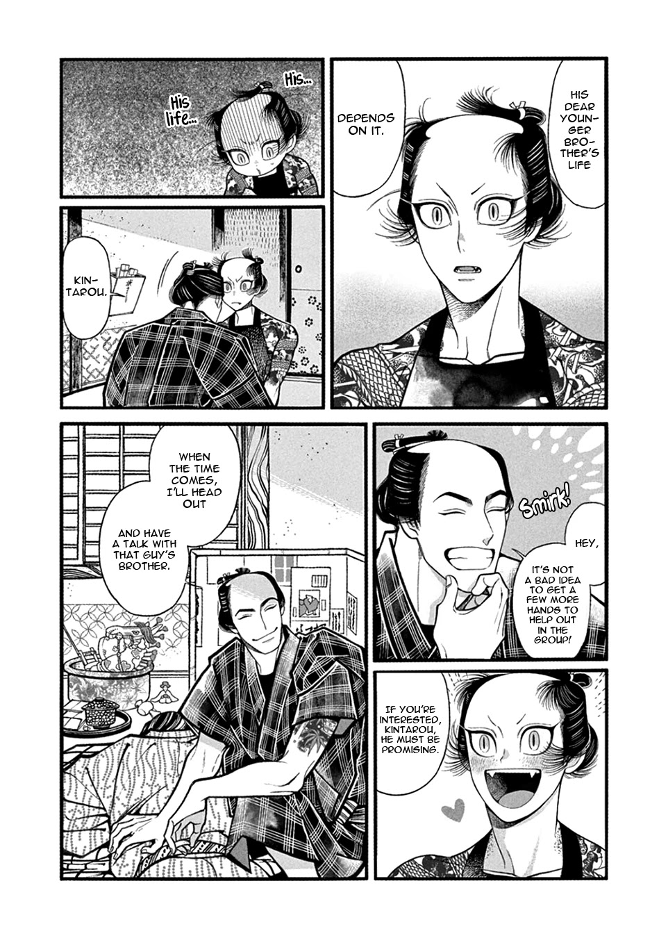 Momo to Manji Chapter 21 page 27 - Chapter 21: Entwined Tug