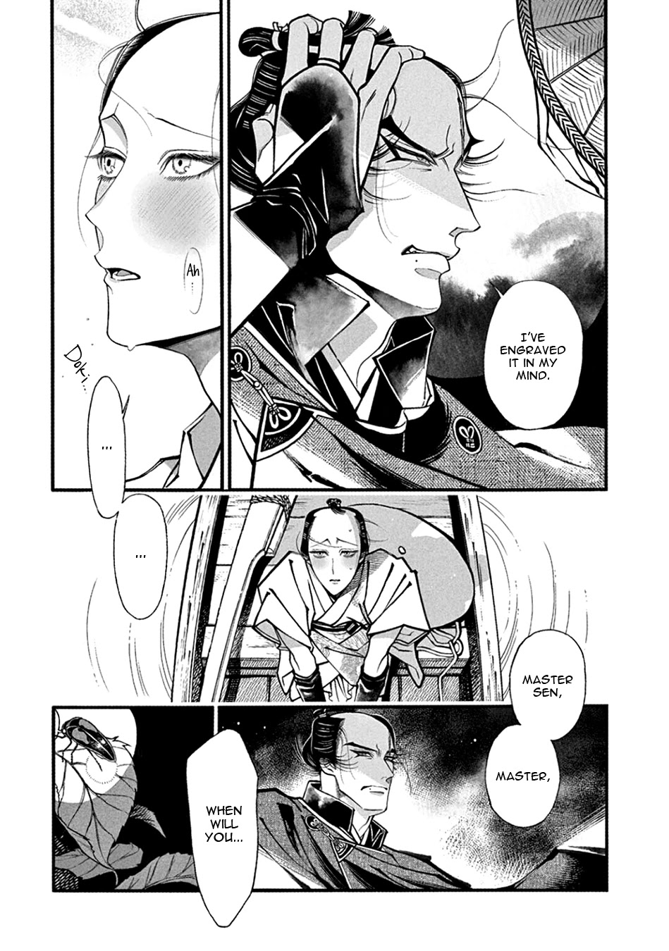 Momo to Manji Chapter 21 page 32 - Chapter 21: Entwined Tug