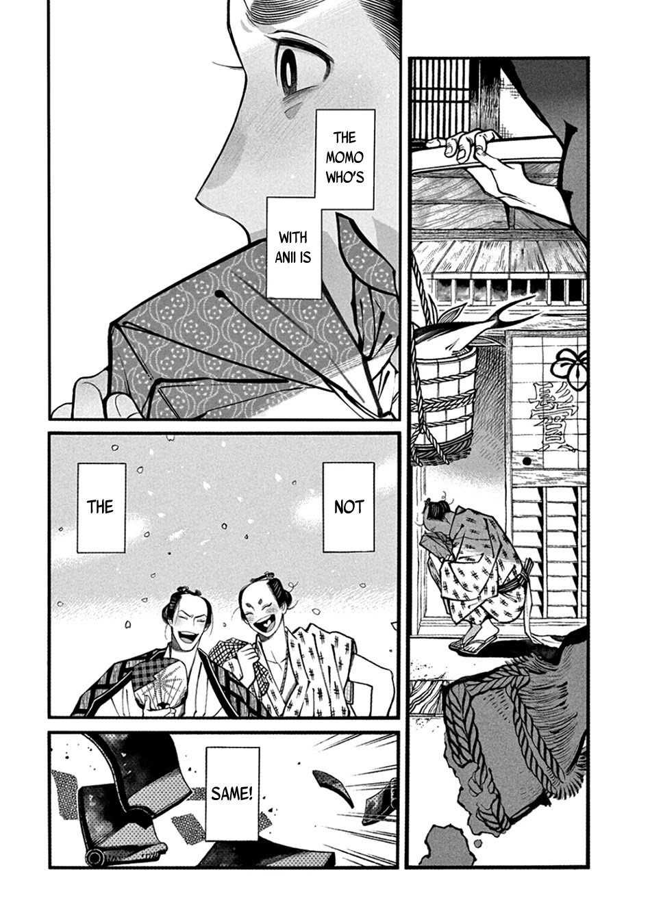 Momo to Manji Chapter 21 page 8 - Chapter 21: Entwined Tug
