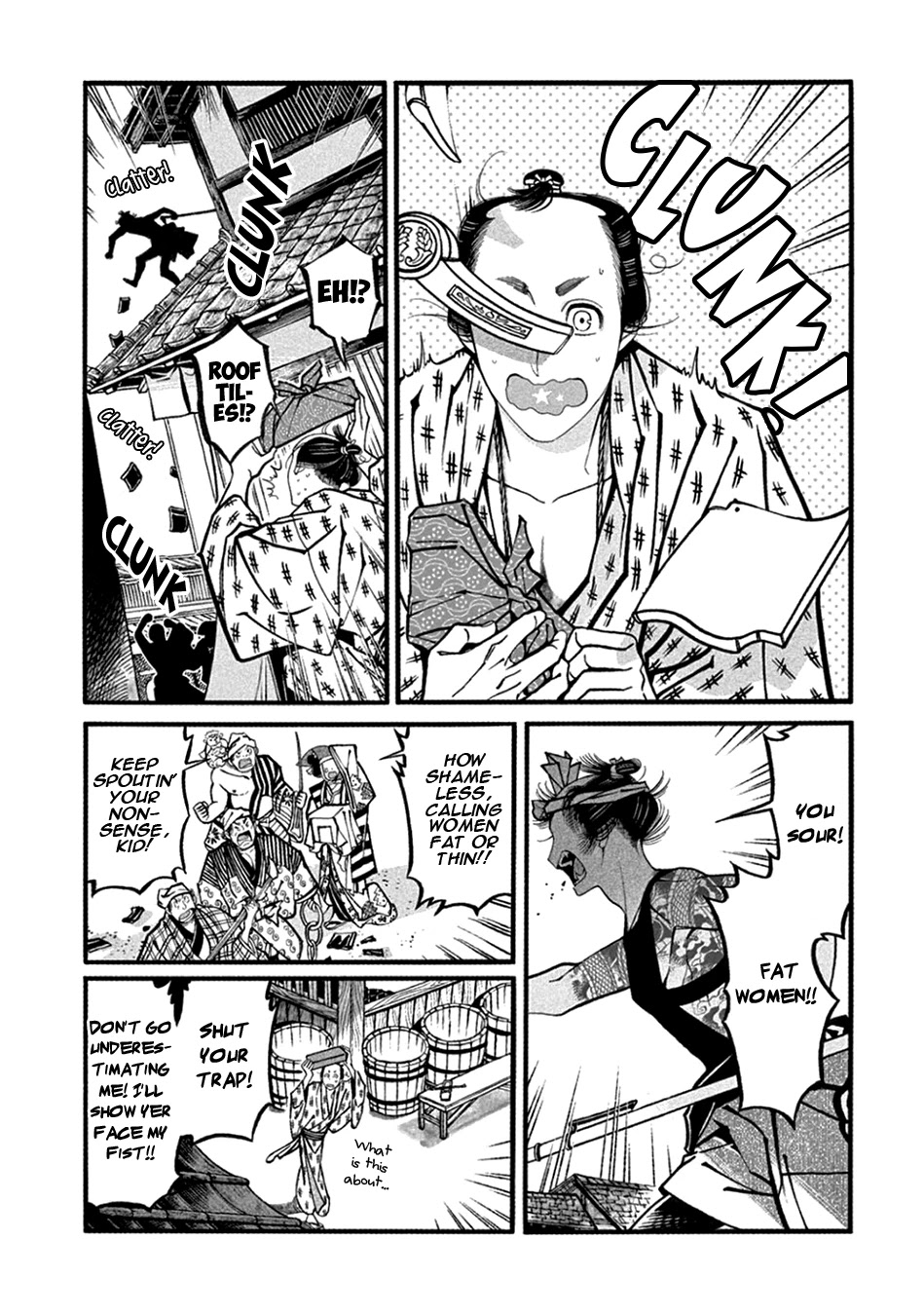 Momo to Manji Chapter 21 page 9 - Chapter 21: Entwined Tug