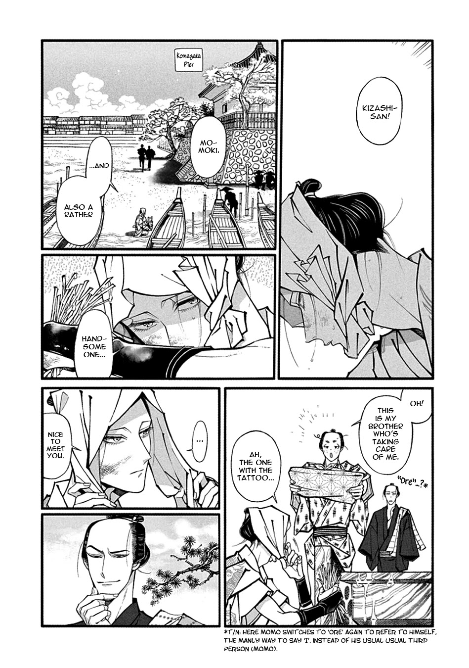 Momo to Manji Chapter 22 page 13 - Chapter 22: Ullambana