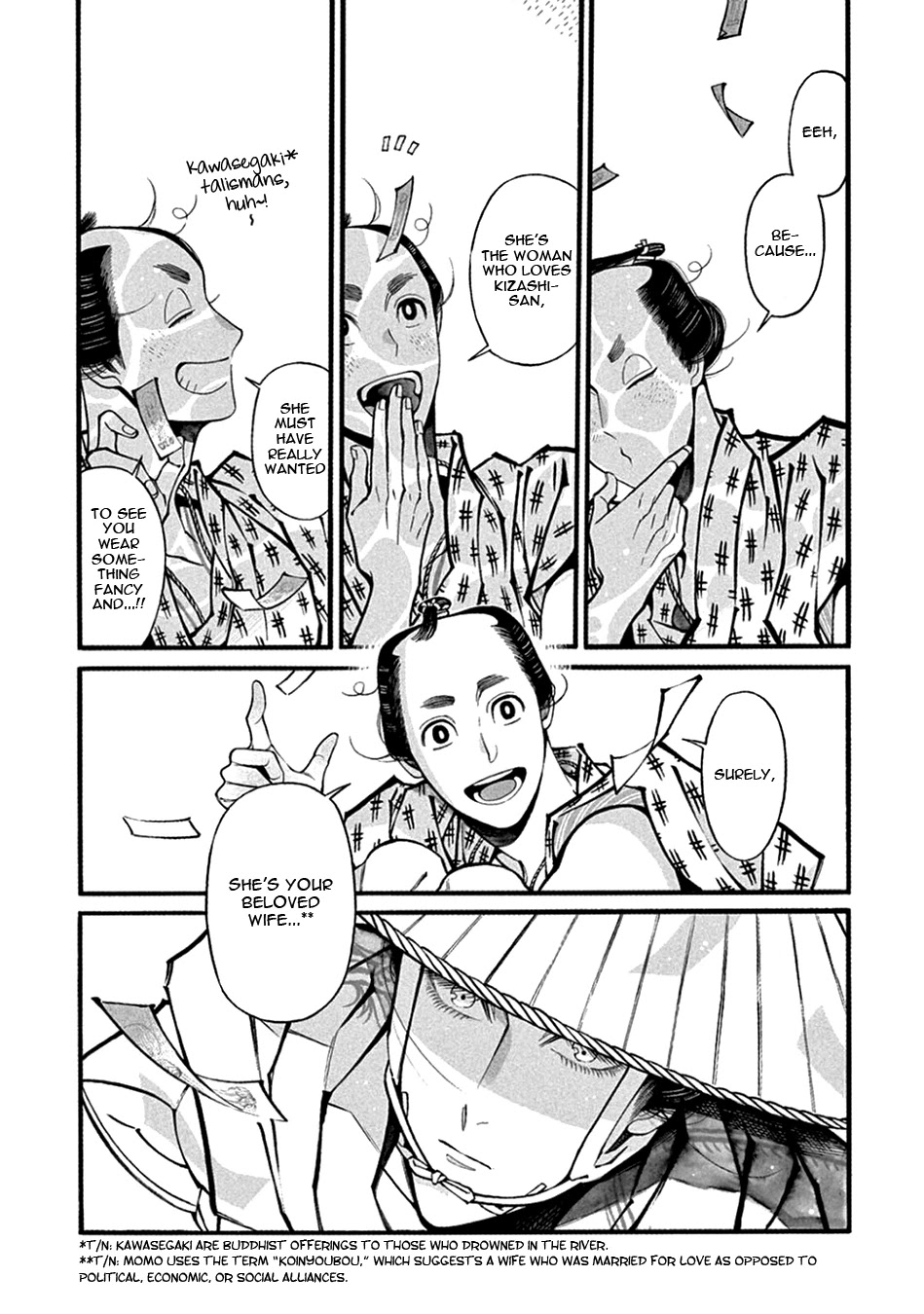 Momo to Manji Chapter 22 page 16 - Chapter 22: Ullambana