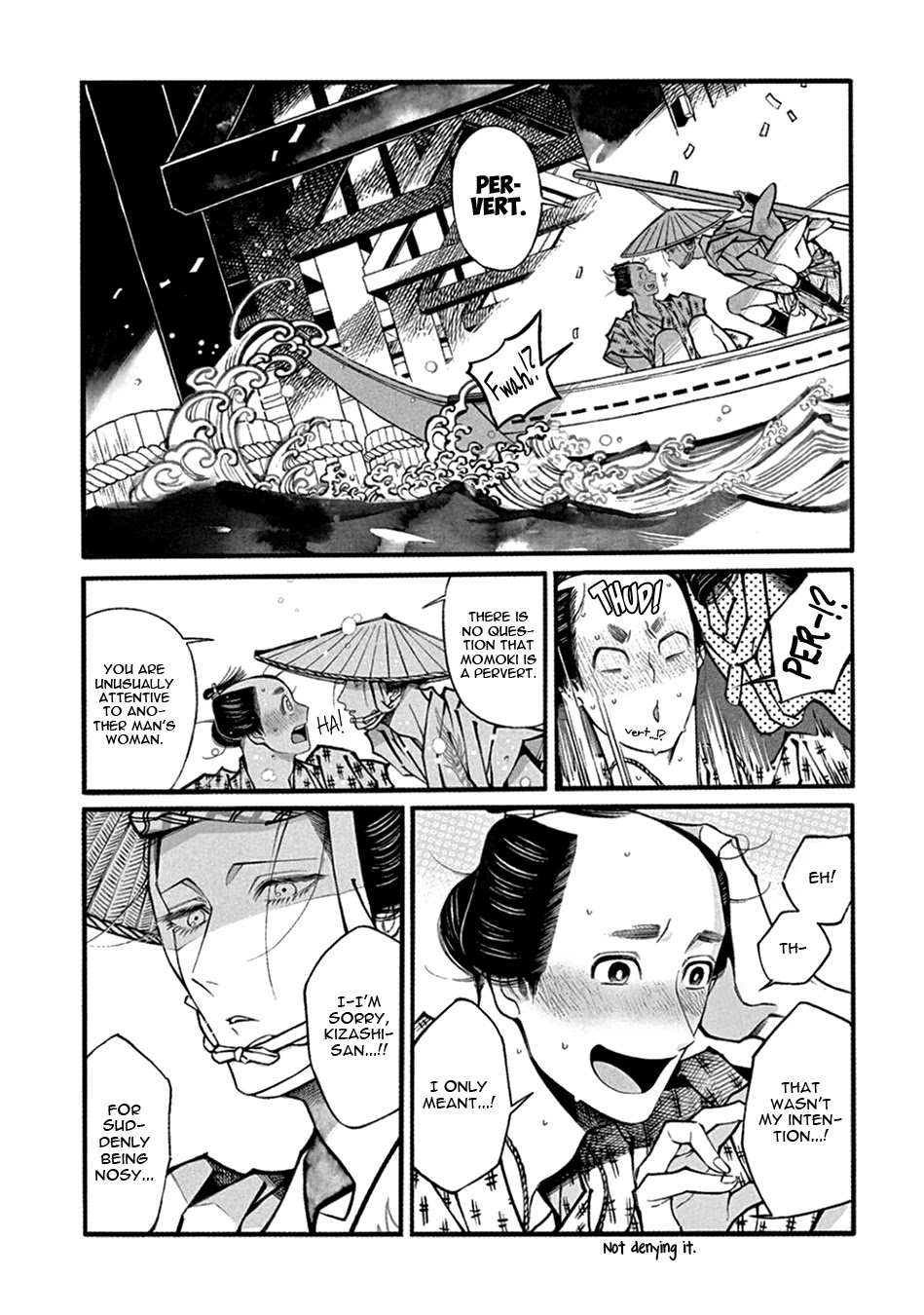 Momo to Manji Chapter 22 page 17 - Chapter 22: Ullambana