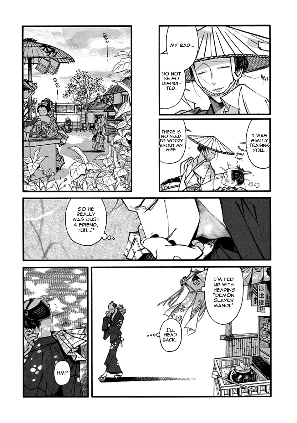Momo to Manji Chapter 22 page 18 - Chapter 22: Ullambana