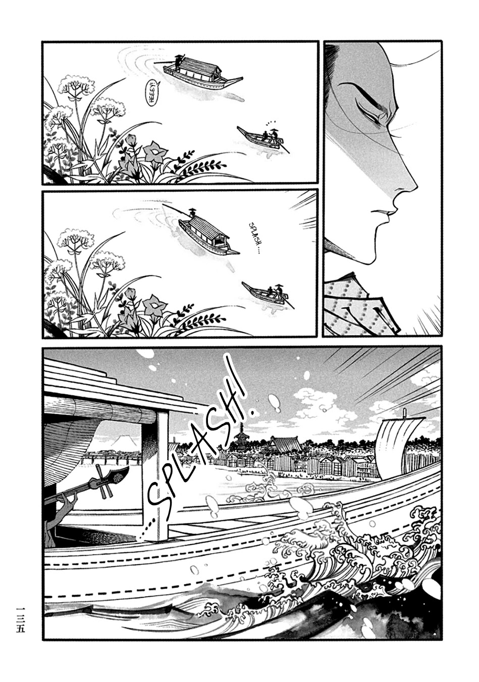 Momo to Manji Chapter 22 page 19 - Chapter 22: Ullambana