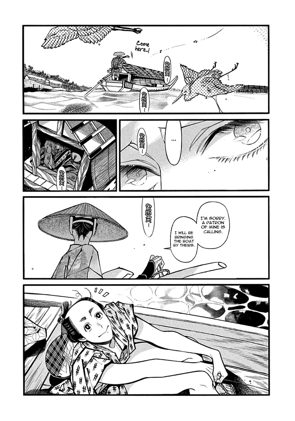 Momo to Manji Chapter 22 page 20 - Chapter 22: Ullambana