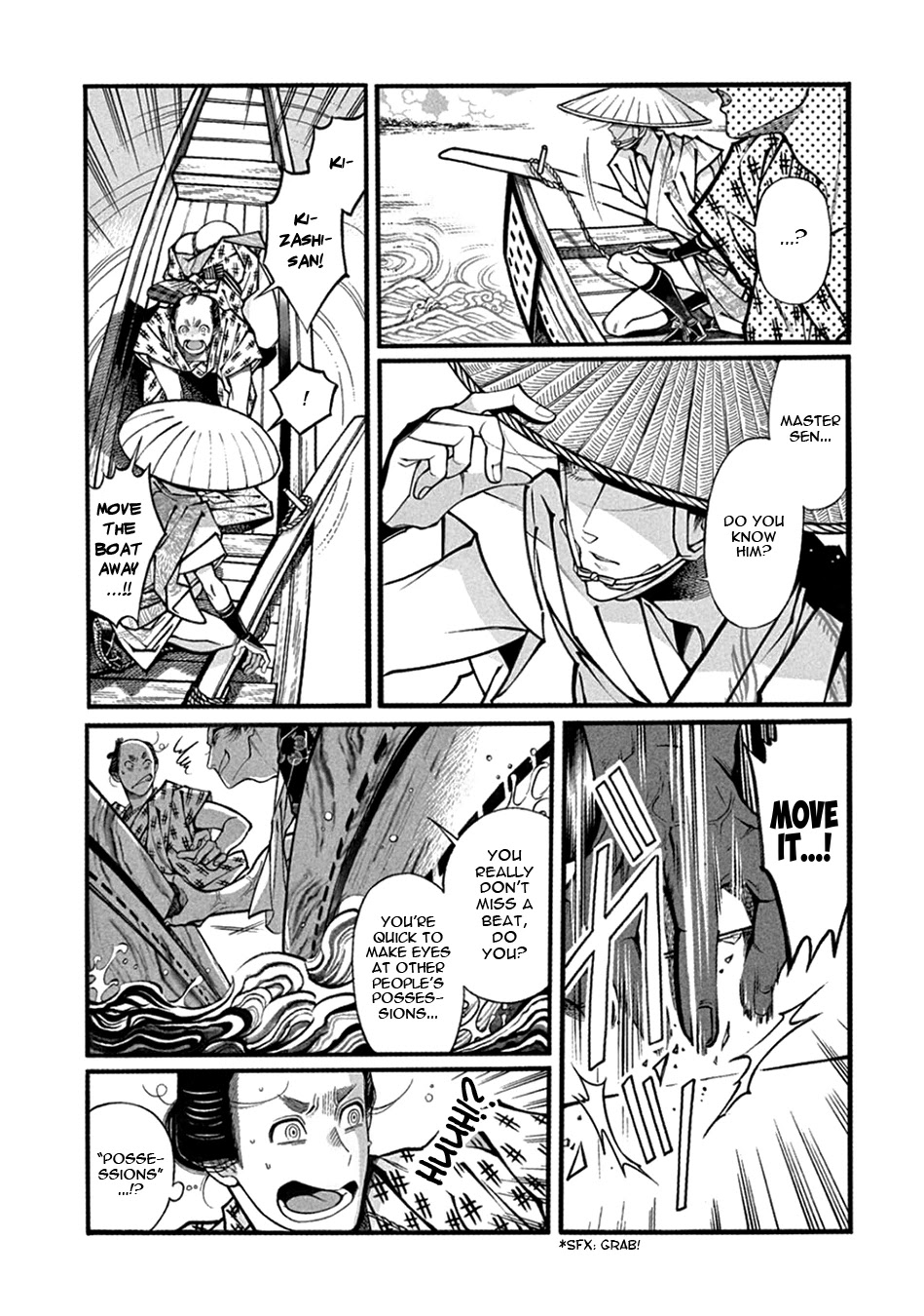 Momo to Manji Chapter 22 page 23 - Chapter 22: Ullambana
