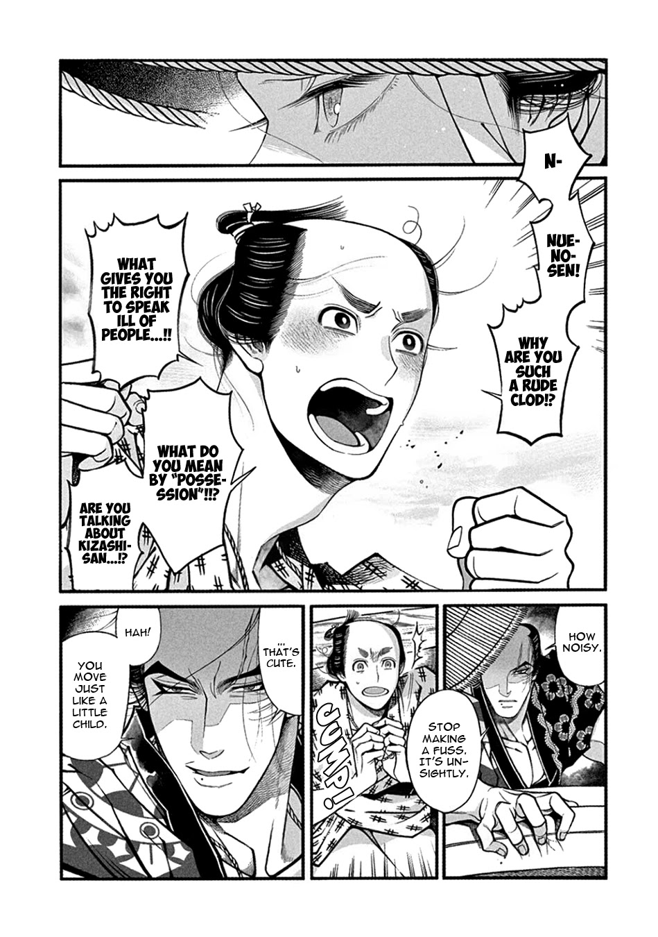 Momo to Manji Chapter 22 page 25 - Chapter 22: Ullambana