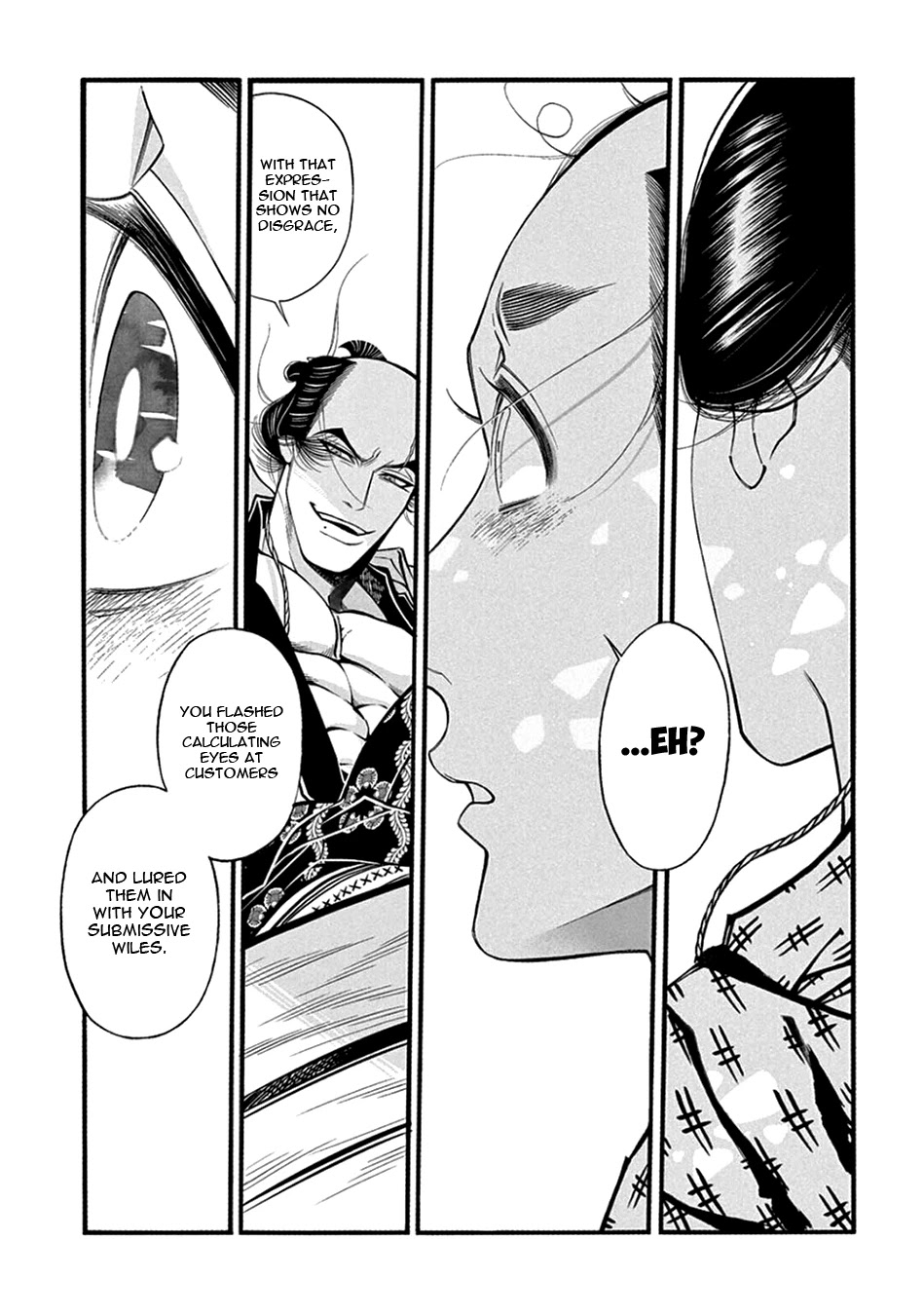 Momo to Manji Chapter 22 page 27 - Chapter 22: Ullambana