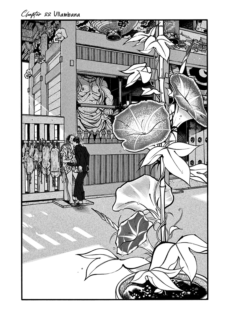 Momo to Manji Chapter 22 page 3 - Chapter 22: Ullambana