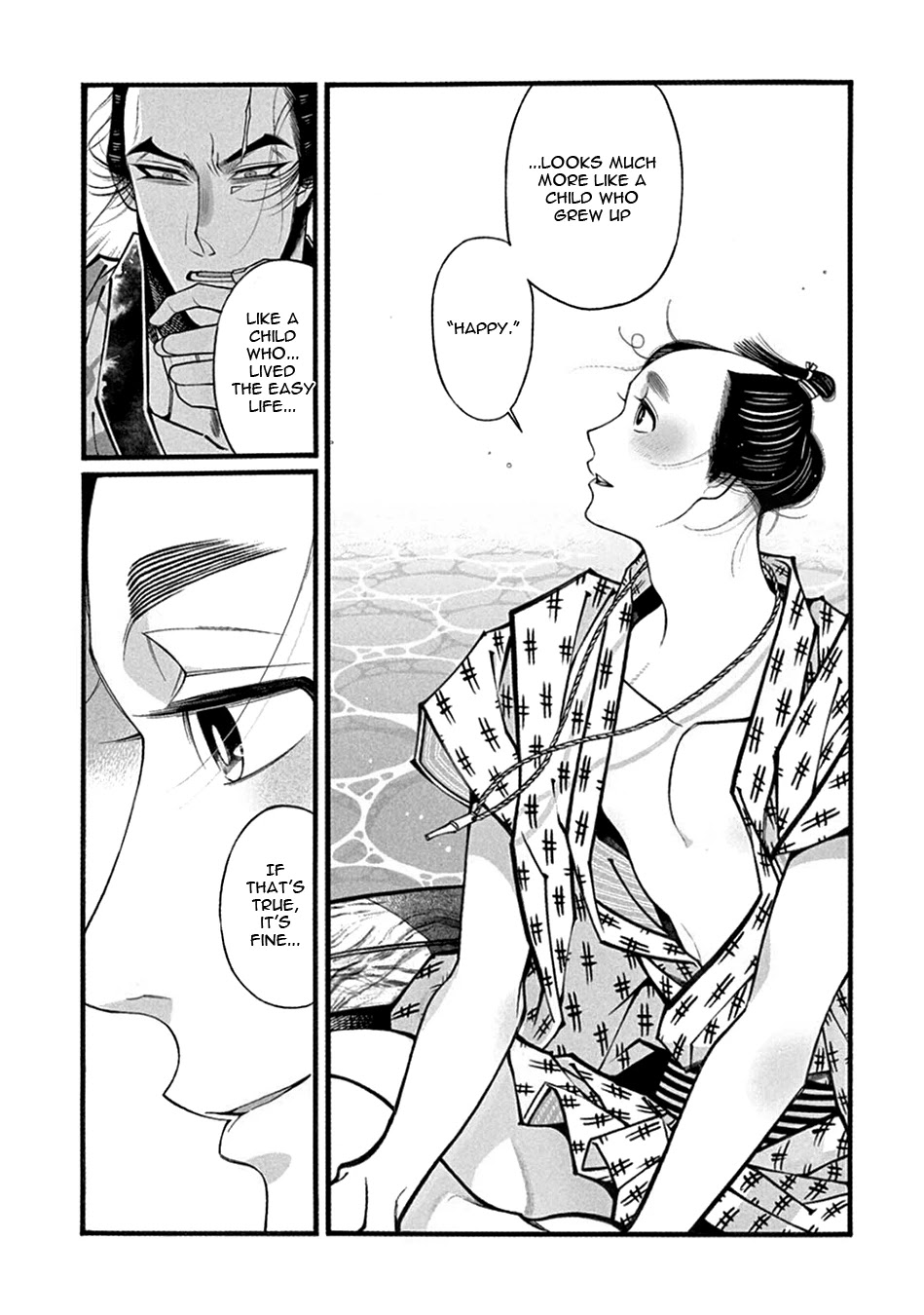 Momo to Manji Chapter 22 page 31 - Chapter 22: Ullambana