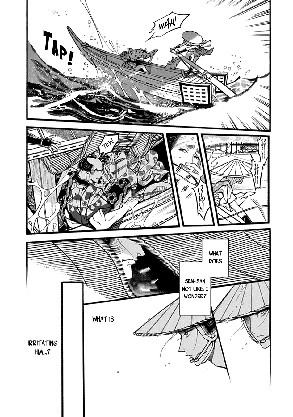 Momo to Manji Chapter 22 page 33 - Chapter 22: Ullambana