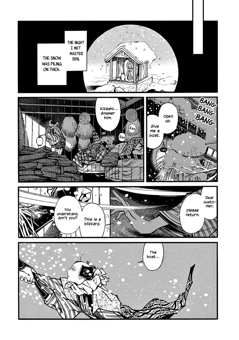 Momo to Manji Chapter 22 page 34 - Chapter 22: Ullambana