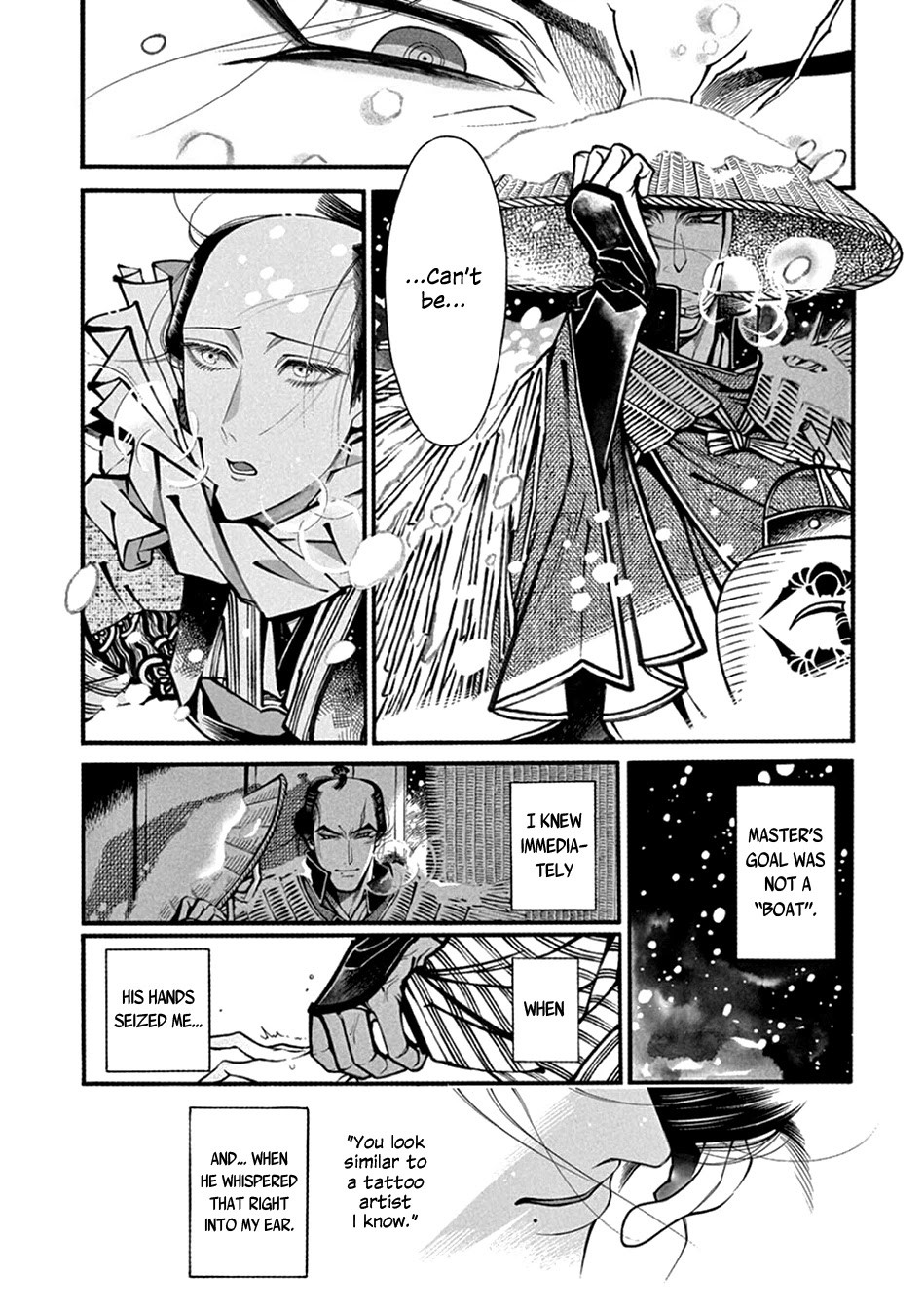 Momo to Manji Chapter 22 page 35 - Chapter 22: Ullambana